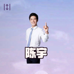陈宇