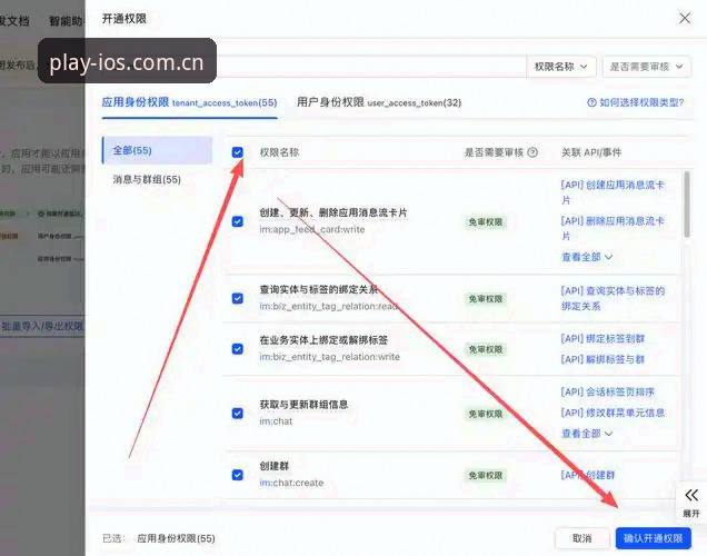 beplay体育安全吗安装失败?新手完整解决指南与手机版安装教程